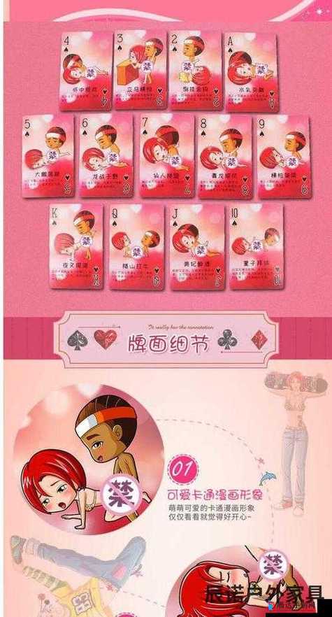 扑克牌好玩玩法缩略图