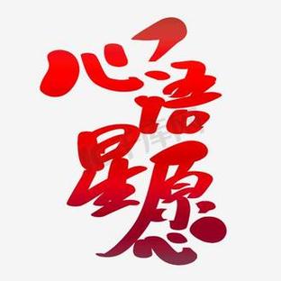 emo文案 广告文案的特点缩略图