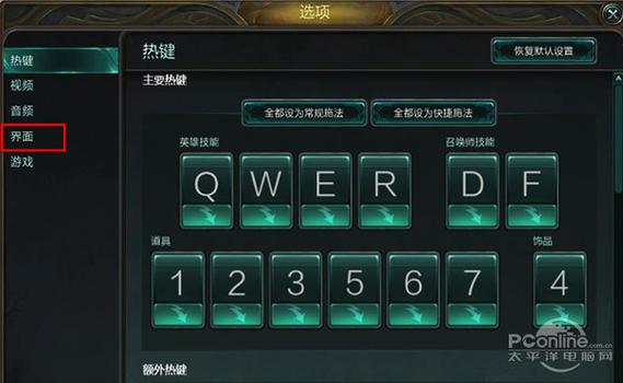 lol删除好友对方还能看到我吗缩略图