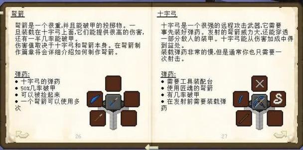 匠魂mod的介绍游戏截图