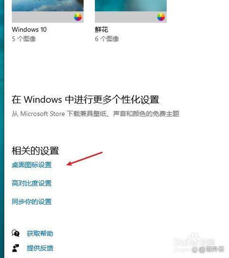 电脑屏幕不显示缩略图