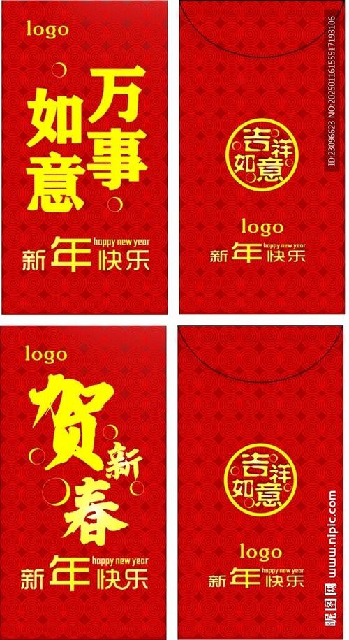支付宝过年红包活动游戏截图
