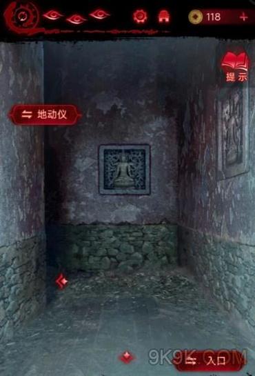 纸嫁衣6通关攻略第五章缩略图