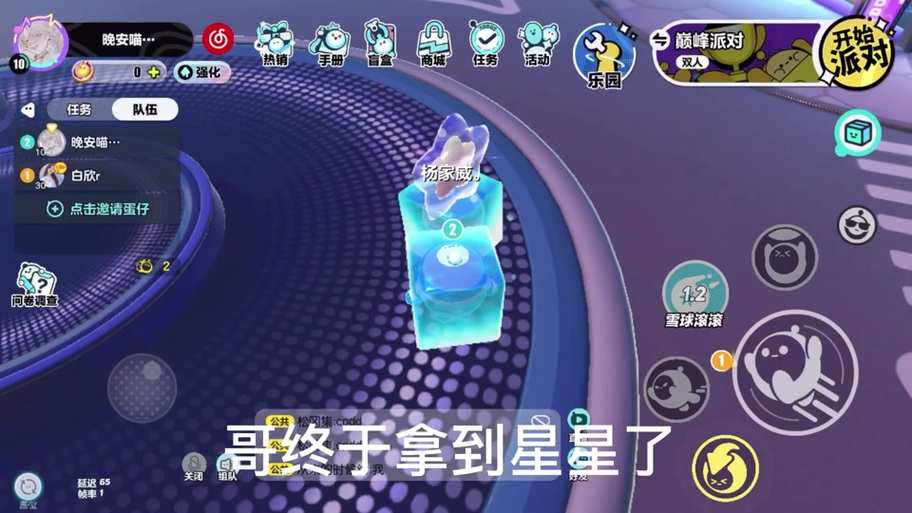 黄鸟抓包蓝色版游戏截图