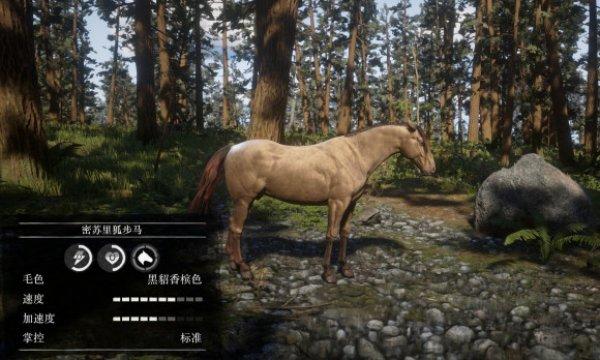 狐步马属性介绍缩略图