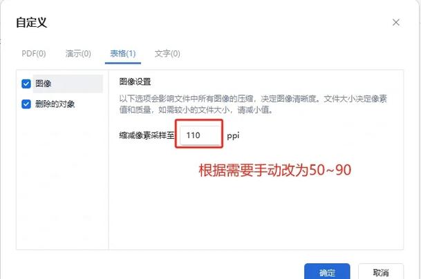 ipad文件过大无法分享缩略图