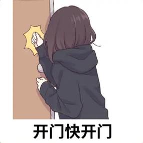 胡桃日记官方下载