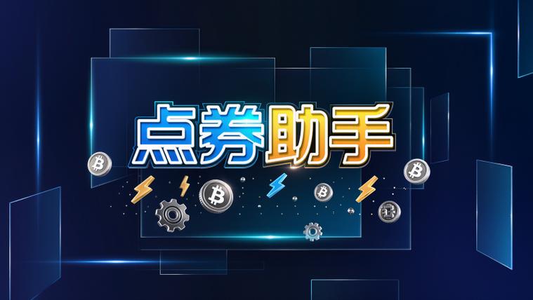 gg修改器修改王者荣耀点券缩略图