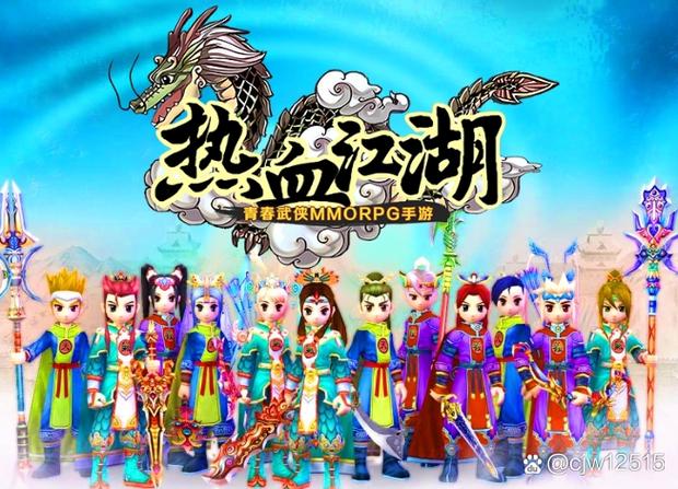 热血江湖官方官网缩略图