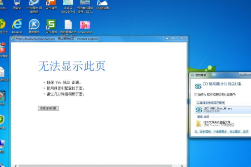 ie浏览器界面显示不全缩略图