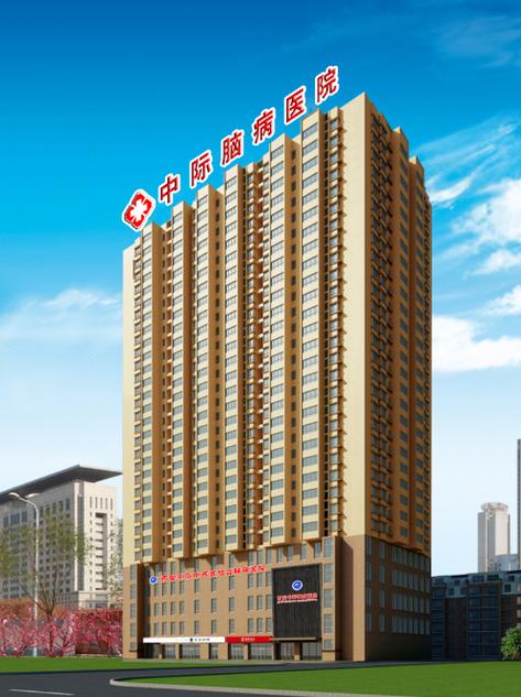 看脑科最好的医院缩略图