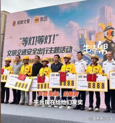 美团打车可以下车付钱游戏截图