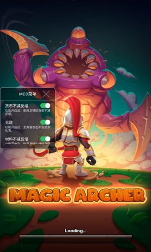 弓箭手大作战作弊菜单MOD缩略图