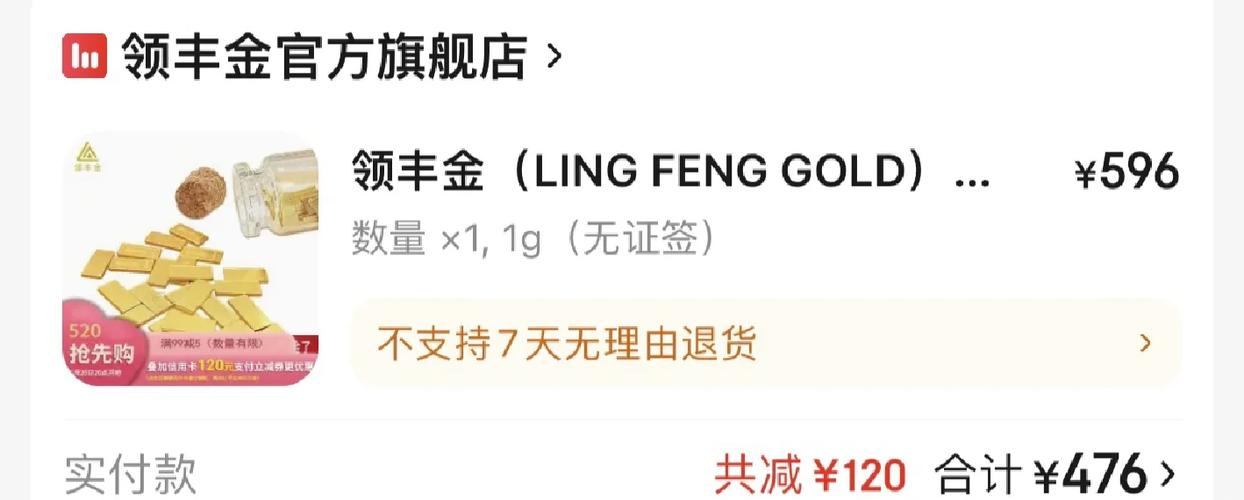 退款后优惠券会退回吗游戏截图