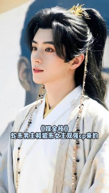 男主是蛇王女主是狐狸的小说缩略图
