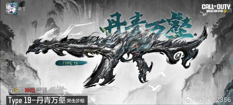 使命召唤手游云游戏在线玩缩略图
