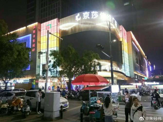 北京大商超市地址缩略图