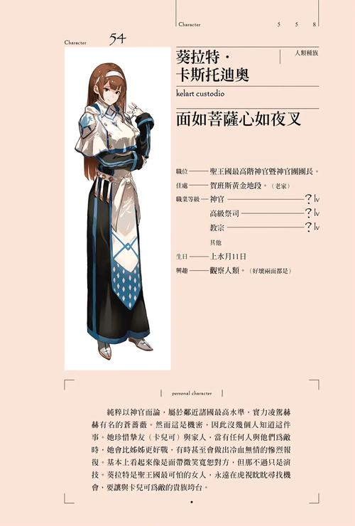 艾迪王国为什么关服了缩略图