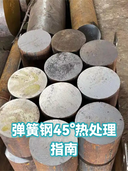 适合做弓的弹簧钢缩略图