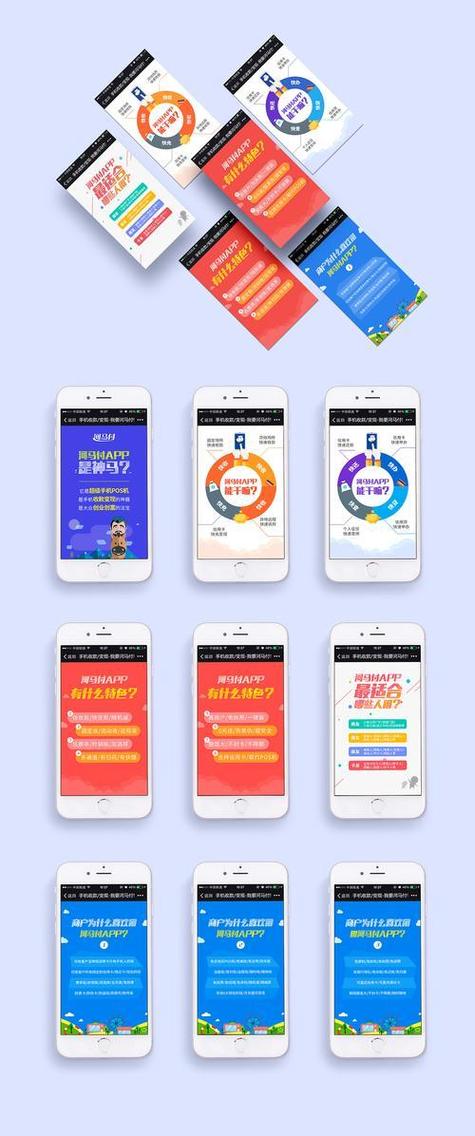 h5网页制作游戏截图