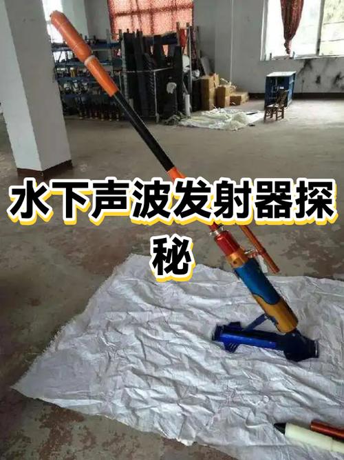 超声波和次声波缩略图