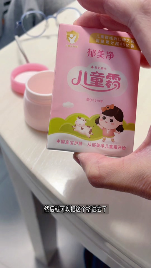 宝宝香香品牌排行榜缩略图