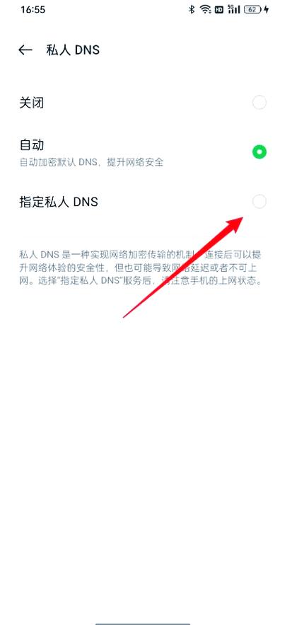 手机端ip地址调整怎么调缩略图