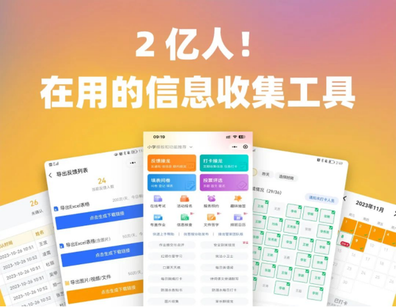 打卡机咋删除辞职的员工缩略图