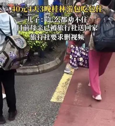 国内被禁的游戏有哪些缩略图