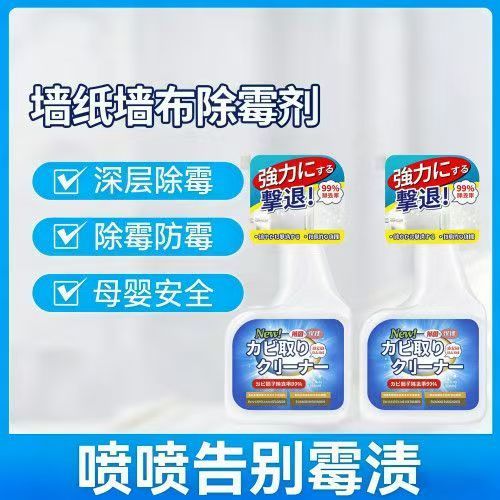 手机墙纸如何删除缩略图