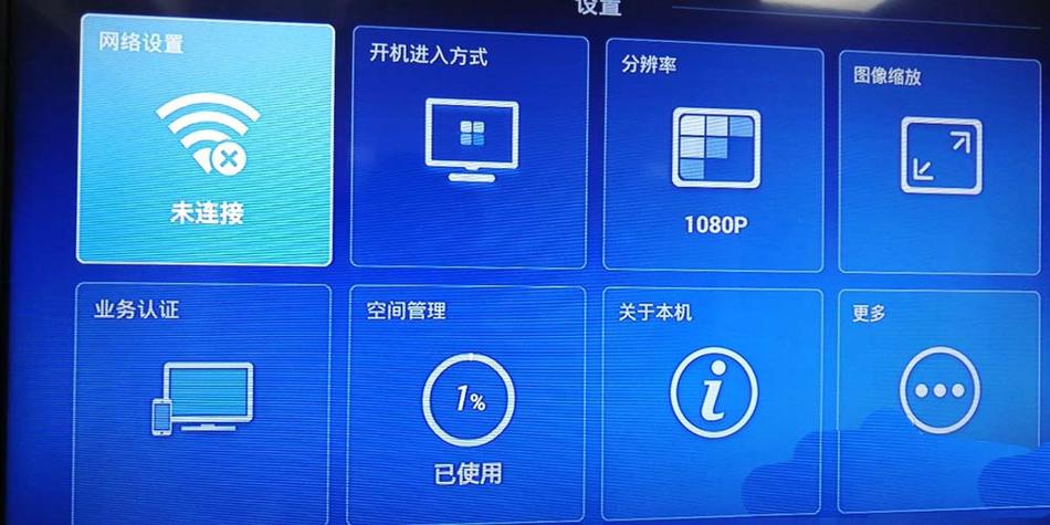 机顶盒没网络能用吗缩略图