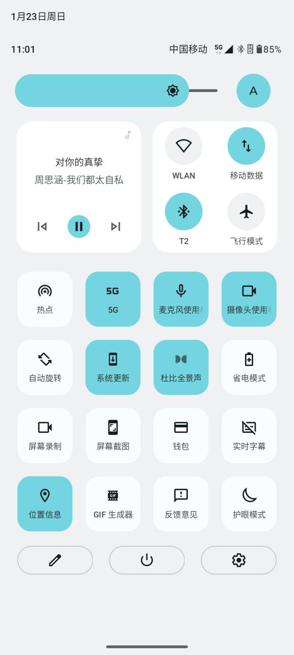 安卓任务栏app缩略图