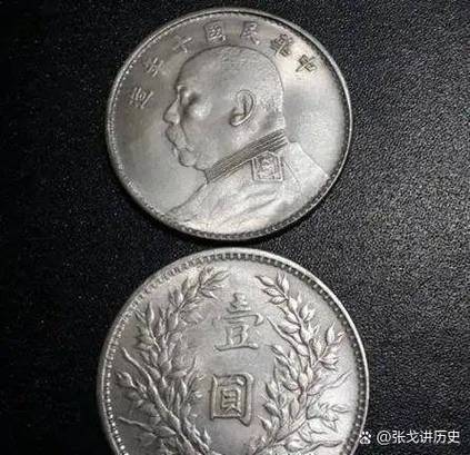 1货币等于多少人民币缩略图