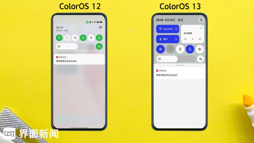 oppo仿苹果控制中心缩略图