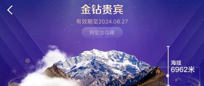 ihg金卡匹配希尔顿钻卡缩略图