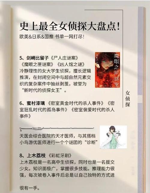 高辣御宅自由阅读缩略图