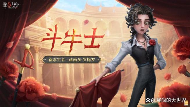 第五42赛季结束日期缩略图