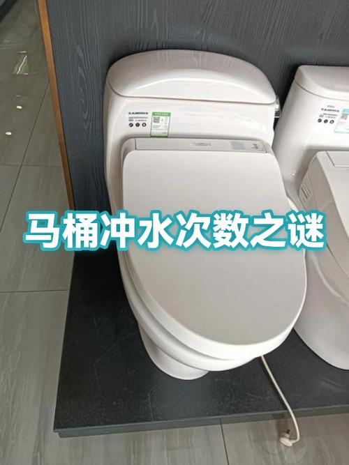 马桶冲一次水多少出水量缩略图