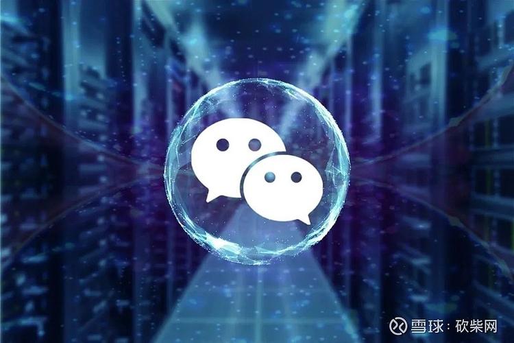 微信黑科技游戏截图