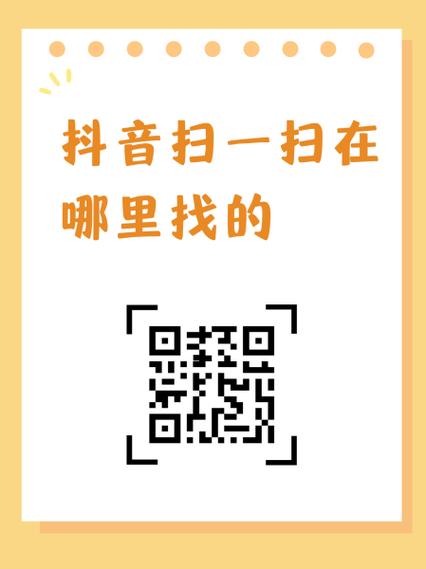 扫一扫识别字数缩略图