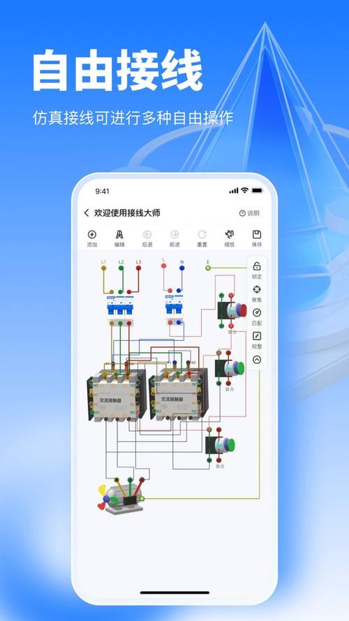 三根线接两根线怎么接图片缩略图