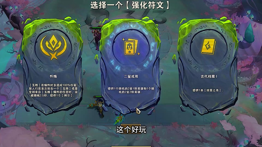 战斗无止境无限强化缩略图