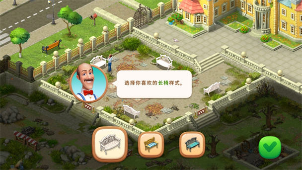 梦幻花园2024无限星星缩略图
