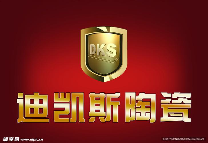 迪凯斯陶瓷官方网站缩略图