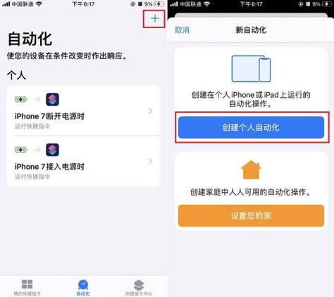 vivo息屏显示时间怎么设置的游戏截图