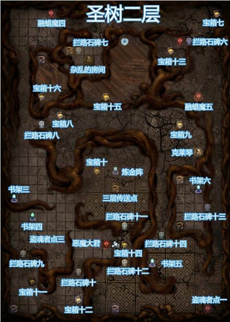 地下城堡图十五怎么进缩略图