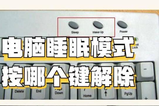 关闭iphone睡眠模式游戏截图