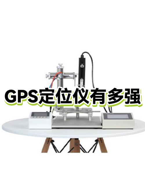 苹果定位准确到几米缩略图