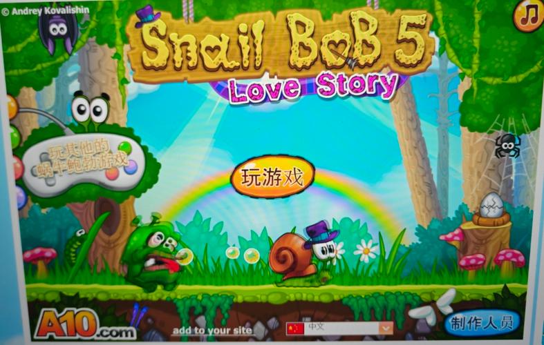 蜗牛鲍勃5手机版下载图标