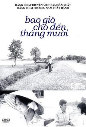ban key tieng viet图标